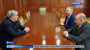 Казбек Коков встретился с заместителем министра культуры России Андреем Малышевым