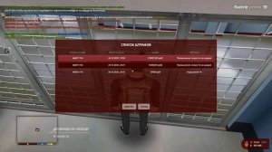 Grand Theft Auto  San Andreas 2025.10.24 - 20.48.30.19