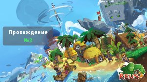 Reus 2 - GamePlay (4k 60fps) - Прохождение - №2