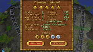 Chameleon Gems (Прохождение на Стрим) (#1)