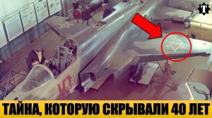 Как СССР испытал американский F-5 и был шокирован результатом.