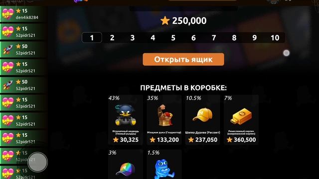 играем в казик в роблоксе смотреть онлайн