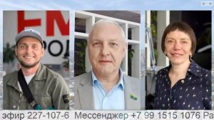 Прямой эфир радио ГородFM Екатеринбург