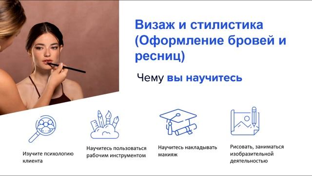 ГБПОУ ＂Нижегородский колледж малого бизнеса＂2 смотреть онлайн