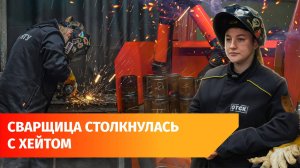 Уфимка стала одной из лучших сварщиц России. Как она пошла в эту профессию?