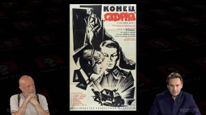 Конец „Сатурна“