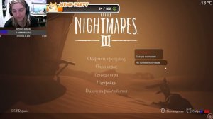 Впечатления Little Nightmares III (demo)