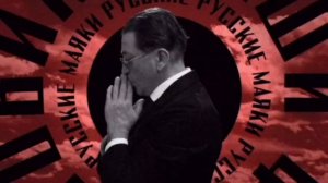 Григорий Лепс, Юлия Чичерина, Влад Маленко — «РУССКИЕ МАЯКИ» (Премьера клипа, 2023)