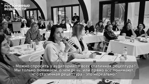 I ОБРАЗОВАТЕЛЬНЫЙ ИНТЕНСИВ "ФУДФАБРИКАНТЫ" 23 - 26 СЕНТЯБРЯ 2024