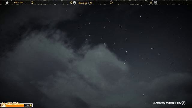 Red Dead Online 424 уровень