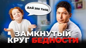 РОССИЯ ВЫМИРАЕТ | Мы больше не можем позволить себе детей?