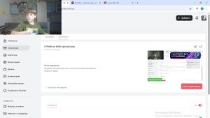 СТРИМ на 5000 просмотров