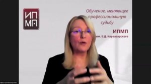 День открытых дверей программ переподготовки 23.10.2025