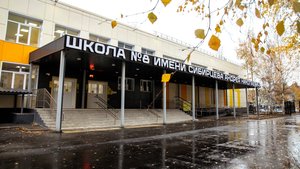 В Сургуте открыли школу после капремонта