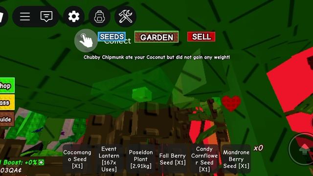 вырасти сад