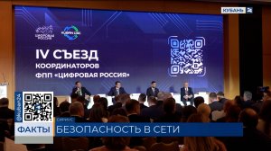 Международная конференция Kuban CSC-2025 завершилась в Сириусе