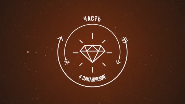 Провожу опоры линий электропередач. ч4 заключение