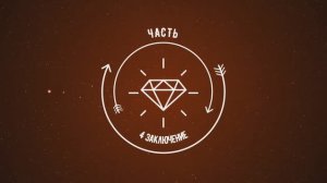 Провожу опоры линий электропередач. ч4 заключение