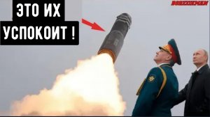 Смертельное предупреждение Западу: Россия запустила самую опасную в мире баллистическую ракету «Ярс»