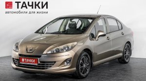 Peugeot 408