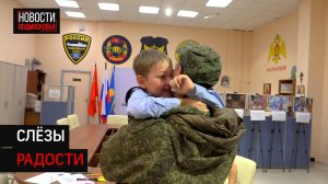 Боец СВО из Солнечногорска устроил трогательный сюрприз для своей семьи