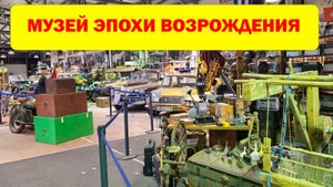 Путешествие в эпоху Возрождения: Ретро-поход по музею Ренессанса! Музей 🎨✨
