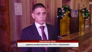 Новости Прокопьевска 24 10 2025
