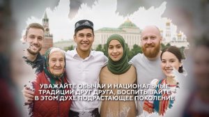 На территории России проживают 194 национальности, говорящие на 270 языках