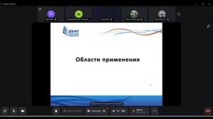 23.10.25 3 часть. Устройство и тех.характеристики БВС
