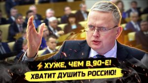 ⚡️ Михаил Делягин: ПУБЛИЧНЫЙ БРЕД И ЗАБОТА ОБ ИСТРЕБЛЕНИИ ЛЮДЕЙ!