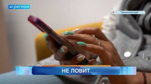Новости Камчатки за 23 октября 2025 года