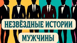 Выпуск 2 | История Ивана Кузьмина — музыканта и лидера проекта «Предзнаменование»