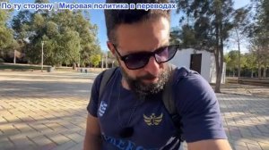 Алекс Христофору - Предупреждение Путина. Трамп насмехается. Медведев, «Путь войны». Си и Трамп.