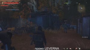 Stay Out (Сталкер Онлайн)МСК RU3 Битва за яблоки)Геймплей