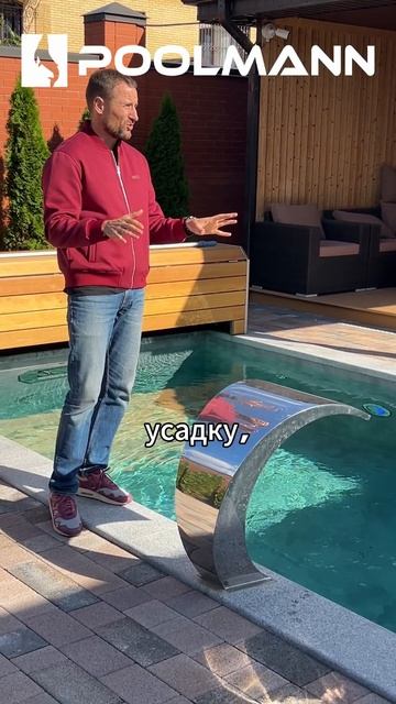 Строительство бассейна осенью - это реально | Строительство бассейнов в Ростове-на-Дону  #poolmann