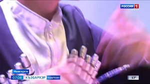 7.07 – Къэбархэр пчэдыжьым от 24.10.2025г.