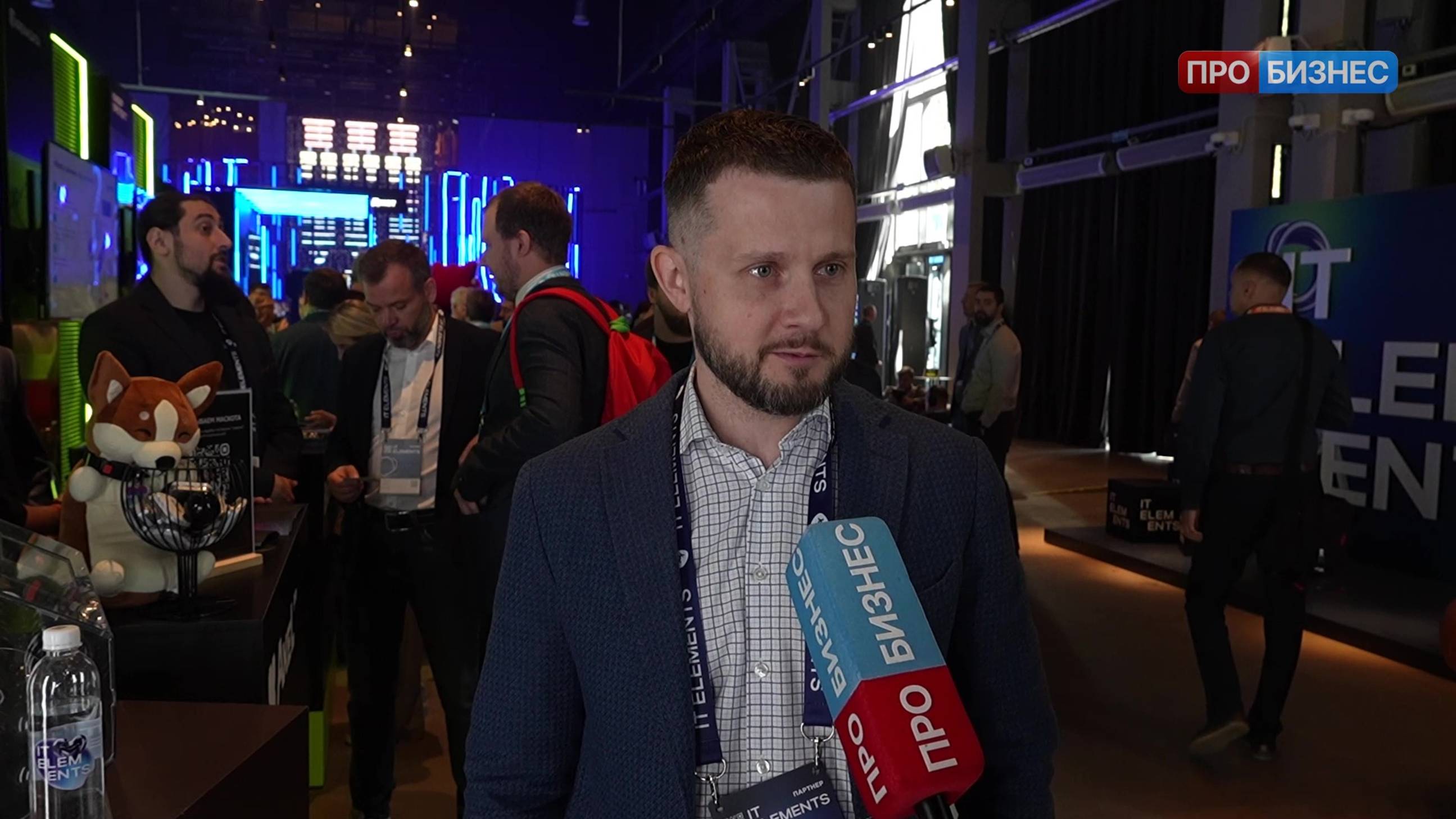 Технологическая конференция IT Elements 2025