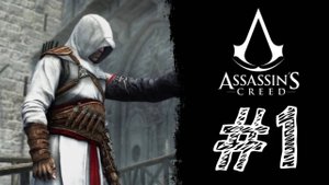 НАРУШИЛ ЗАПОВЕДИ! Прохождение #1 - Assassin’s Creed.