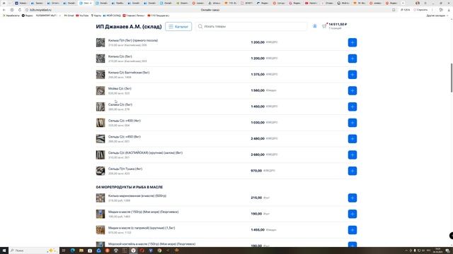 Онлайн заказ