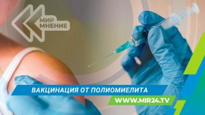 В Дагестане началась дополнительная двухэтапная вакцинация от полиомиелита