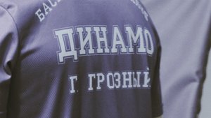 Динамо (Грозный) - Динамо (Уфа)