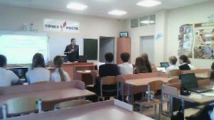 Урок информатики. Тема: Системы счисления