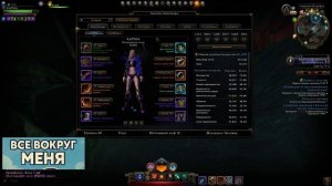 Маг и Плут Neverwinter онлайн