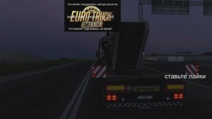 трек симулятор 2 1 56