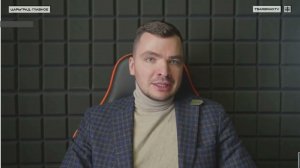 Опасность нейросетей. Трухачев Сергей и Юрий Пронько. Царьград