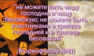 Мои сны про Хеллоуин...Не участвуйте в делах тьмы!