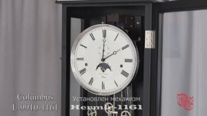 Напольные часы  Columbus L-9910-1161