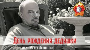 Заставка V слета выпускников ФПМ МИЭМ 1992 года