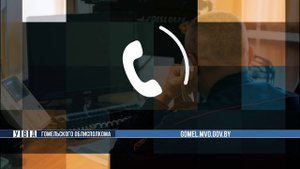 Звонки от мошенников набирают обороты