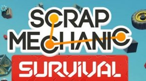 играем в скрап механик